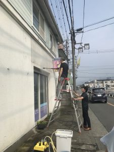 掃除支え