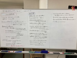 ピア1板書