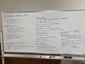 Ｒ2合同ピア板書