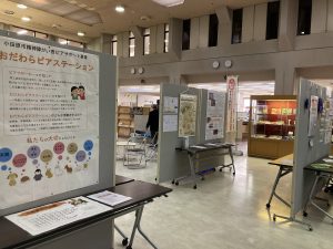 市役所展示12月⑥