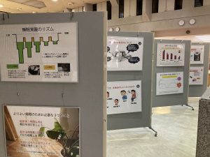 市役所展示12月③