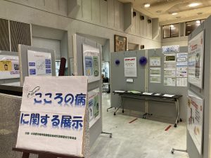 市役所展示12月①